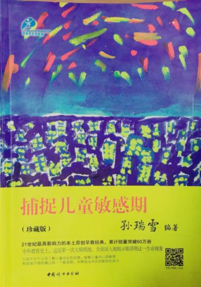 BB爱乱咬几招就搞定，不如试试这3种方法帮娃告别坏习惯