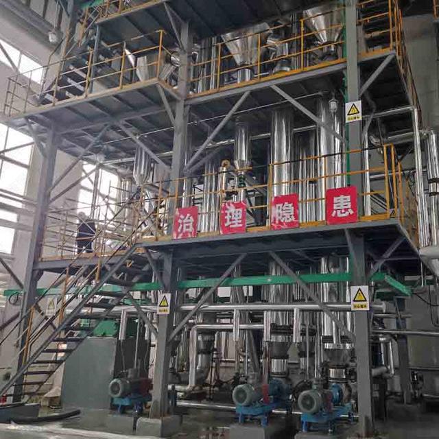 超浓盐水怎么做，高浓盐水怎么做（反渗透浓盐水处理工艺有哪些）