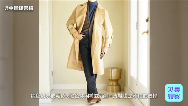 面试怎么穿才是正装，这几个不会出错的面试服装快收藏起来