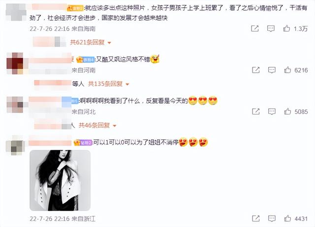 刘亦菲穿蕾丝上衣太性感，侧躺在地上好妩媚，细腰美腿一览无余