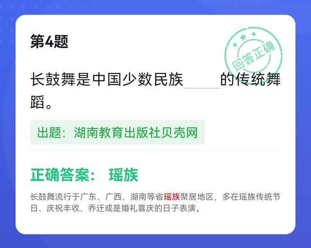悟空号有什么用，悟空号为什么叫悟空号（学习强国四人赛近似题易混题61题）