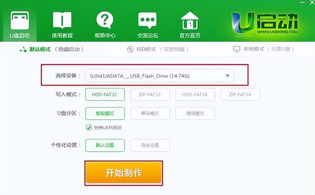 如何自己重装系统，如何在家自己给电脑重装系统（电脑怎么重装系统）
