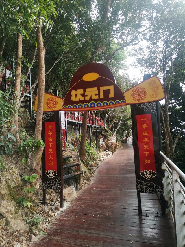 凤凰岭景区简介，海南之旅<5>——凤凰岭