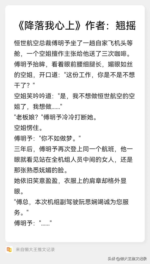 双向奔赴的现言甜宠文推荐，现言甜宠文：双向奔赴的爱情