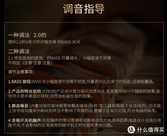 备战618：感受低音炸裂的震撼，24款入门到进阶级2.1音箱推荐