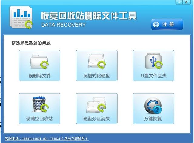 怎么应对数据丢失，数据丢失如何恢复