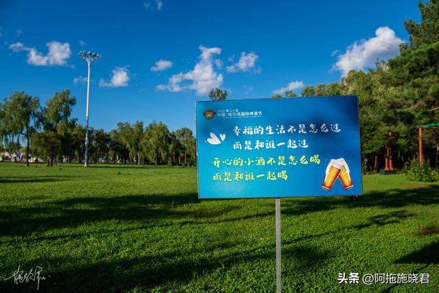 哈尔滨旅游攻略自由行攻略最新，哈尔滨一日游攻略