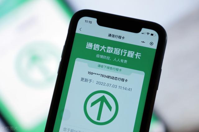 行程卡怎么能不显示去过的地方，怎么能隐瞒行程卡记录（要记得删除两个地方）