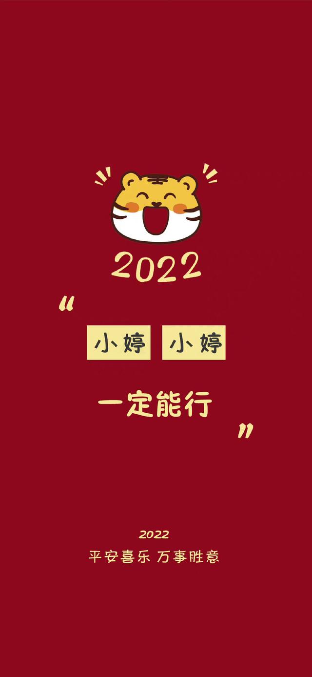 顾七／AJ壁纸，aj手机壁纸（2022姓氏壁纸10‖祝大家平安暴富图片）