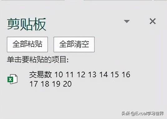 excel删除前面几个字符，在EXCEL中（单元格的数字前面都有个单引号）
