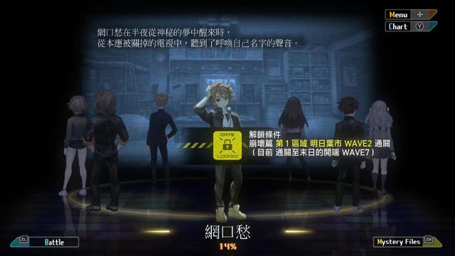 13机兵防卫圈，13机兵防卫圈攻略（《十三机兵防卫圈》NS版评测）