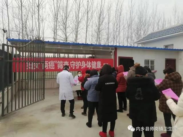 健康教育宣传活动，流动人口健康教育宣传活动（内乡县医共体师岗分院开展健康科普教育活动）