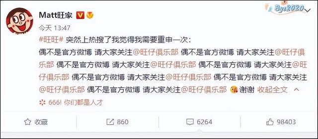 淘宝旺旺名是什么，旺旺名是什么（为什么是“旺旺”）