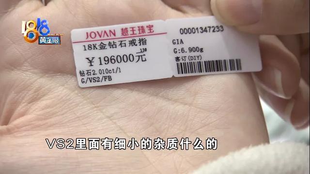 裸钻是什么，裸钻是什么钻（17万钻戒有个小气泡）