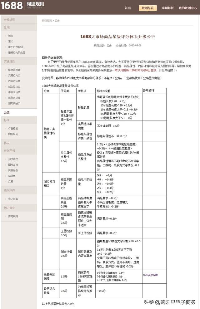 千牛同时登陆多个帐号，千牛登陆子账号（1688商家版PC端升级替换原千牛工作台）