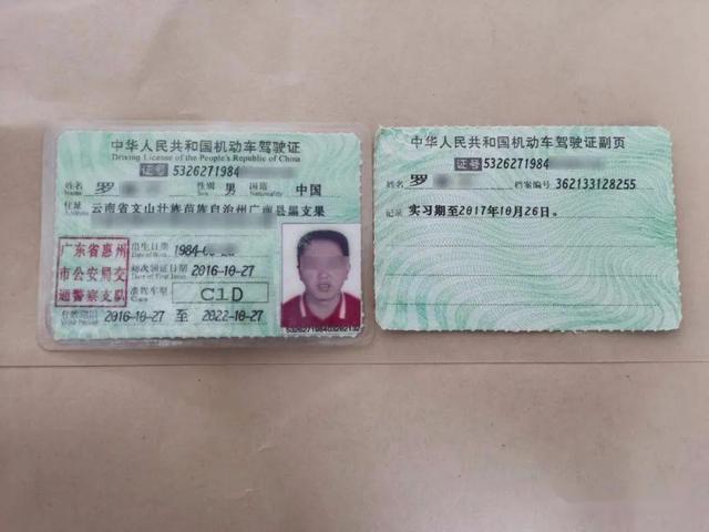 c1d是什么驾照，c1驾照跟c2有什么区别（D证可以开哪些车型）