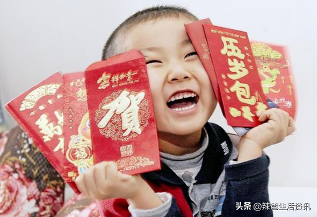 给压岁钱的寓意是什么，压岁钱的寓意是什么（过年给压岁钱也有大讲究）