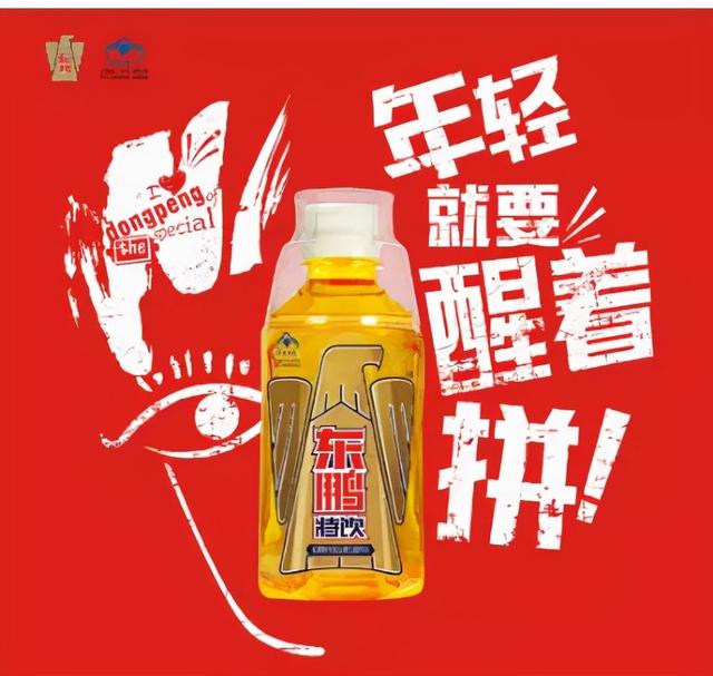 最新的食品广告语大全，最新的食品广告语大全集（食品行业20个牛逼的广告语）