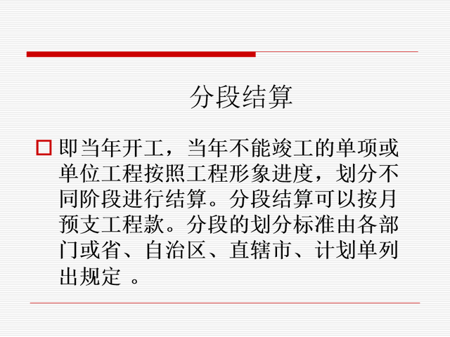 竣工结算和竣工决算的区别，小编分享工程结算与竣工决算的区别（221114工程竣工结算和竣工决算）