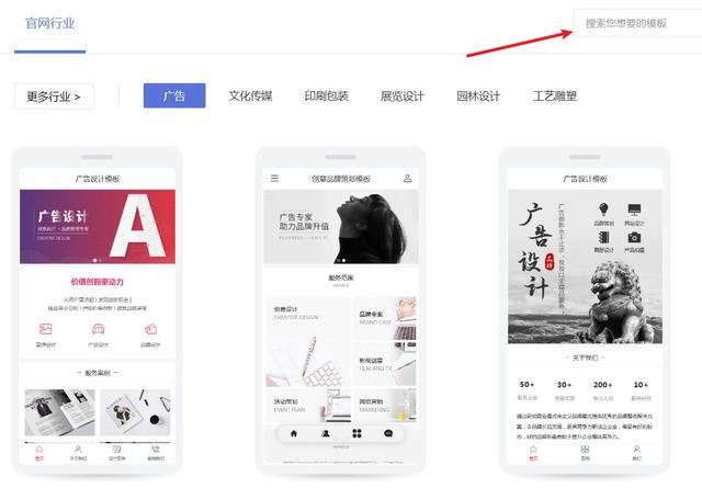 手机网站搭建步骤分析