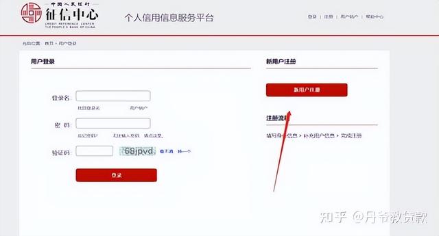 一个月征信查了5次有事吗，一个月征信查了5次有事嘛（征信查询次数过多）