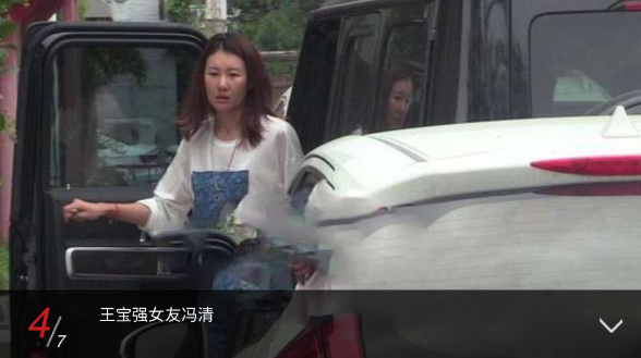40岁男人网名有气质，中年人有涵养的微信名（40岁王宝强近照曝光）