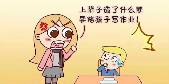 快速写作业方法，如何让孩子快速写作业（4个方法教你轻松养出自律省心的娃）