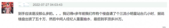 贾乃亮直播带货直播间怎么看，贾乃亮直播带货在哪里看？