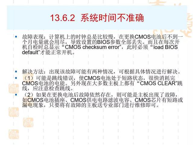 bios怎么设置，如何正确设置BIOS（电脑BIOS设置详解）
