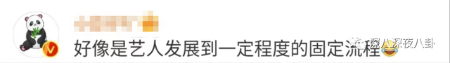 蒋依依家世，郭麒麟传新恋情!蒋依依现身德云社疑见家长（蒋依依起诉玖禾禧兆经纪公司）