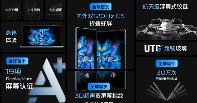 vivo手机新款，vivo新款手机性价比高最值得入手（vivo一口气发布三款旗舰）