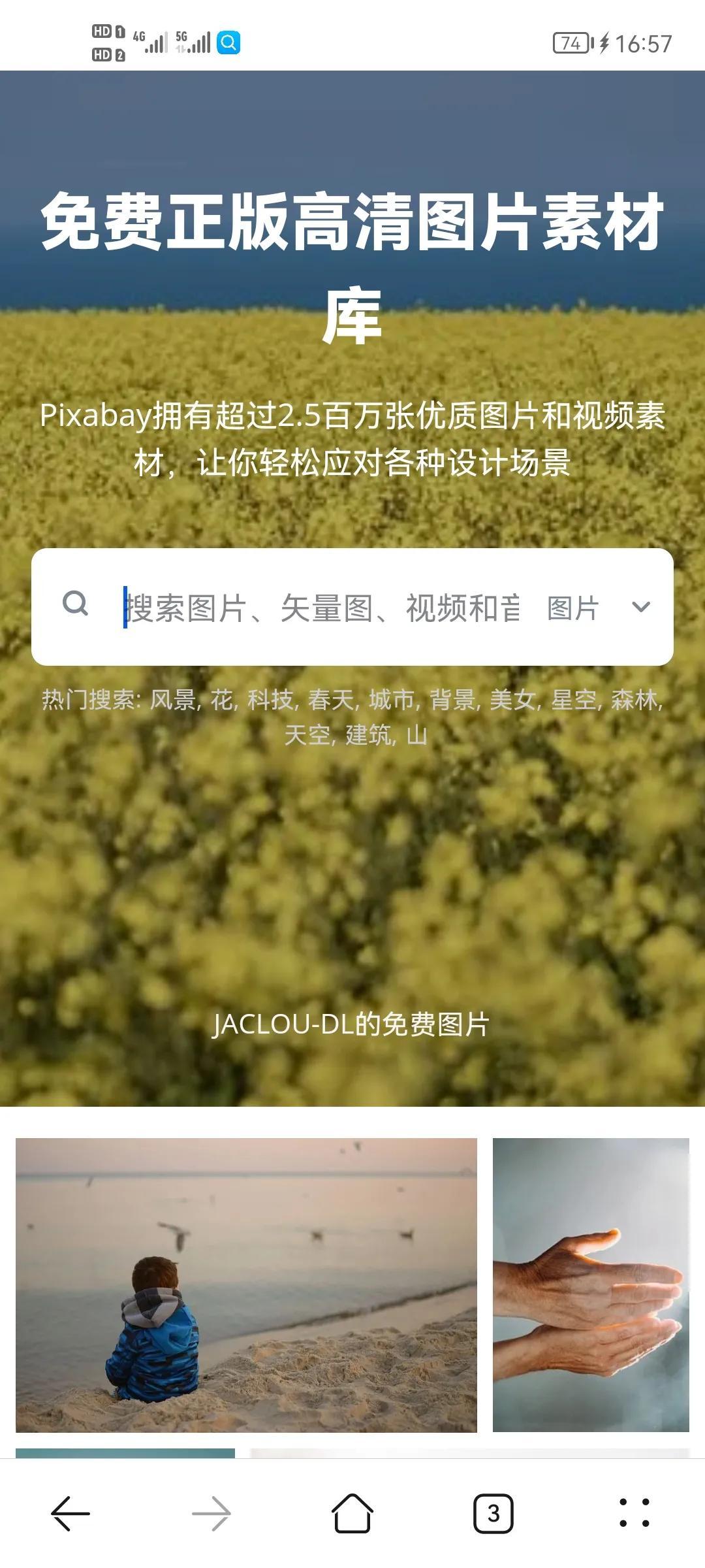 自媒体搬运素材网站有哪些平台，自媒体素材免费搬运网站