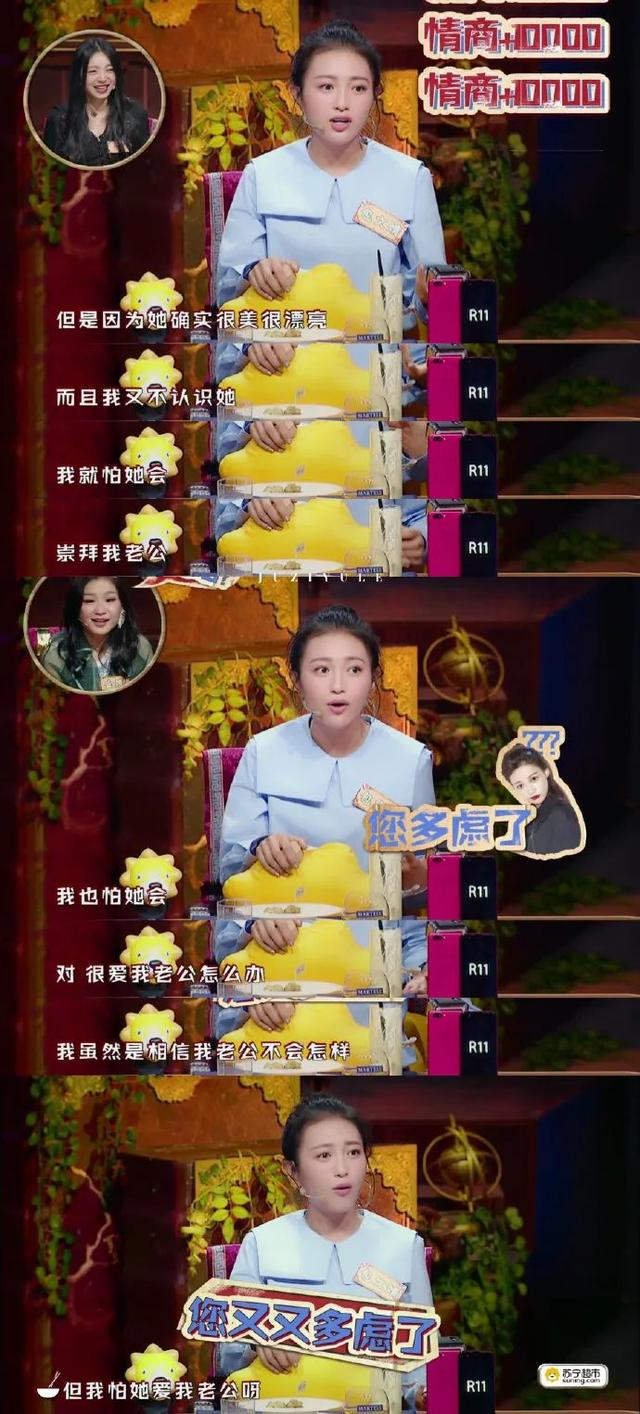 包文婧为什么生了三天，包文婧为什么生了三天宝宝（马思纯包文婧接连因恋爱脑上热搜）