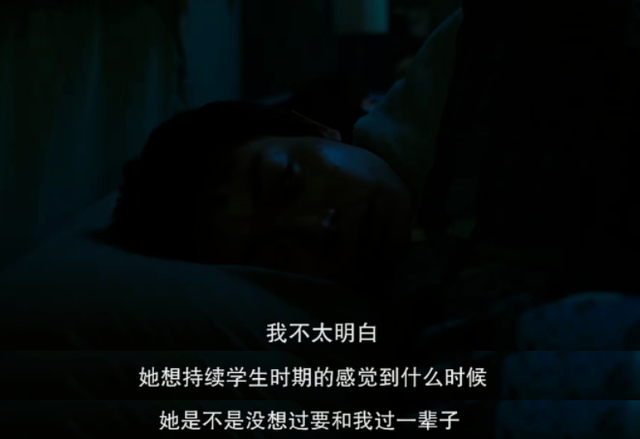 当男人恋爱时大结局，当男人恋爱时大结局文案（《花束般的恋爱》讲透爱情为何消失）