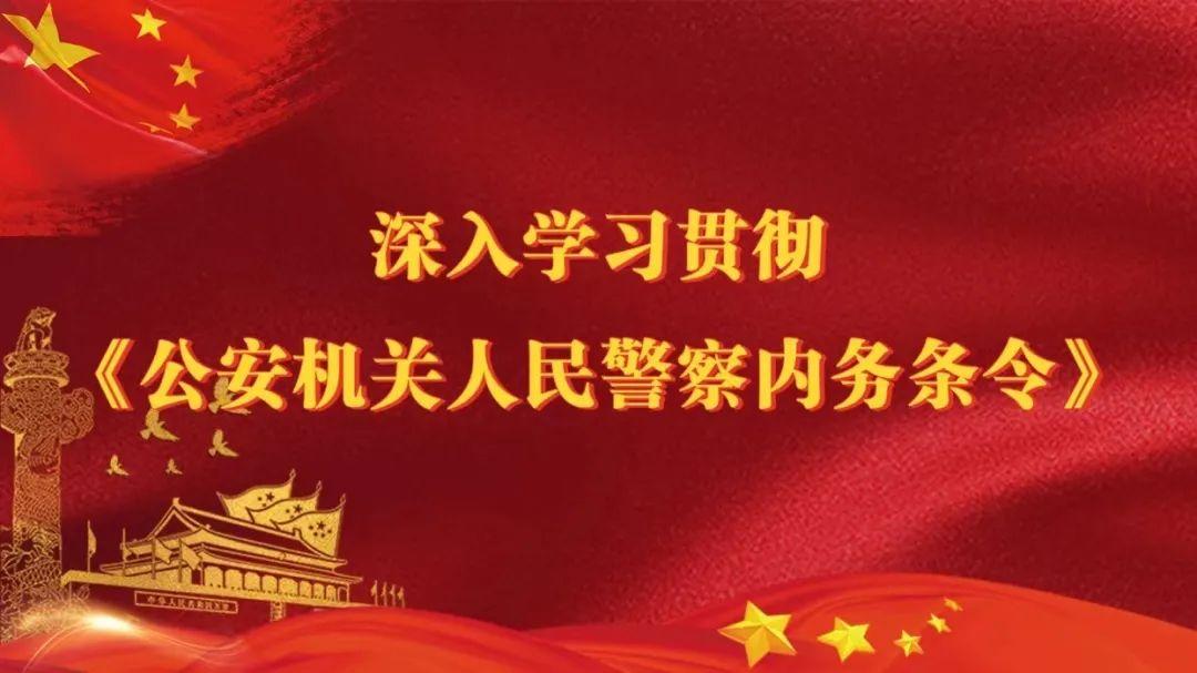 学校安全管理遵循的方针是什么（每日一学）