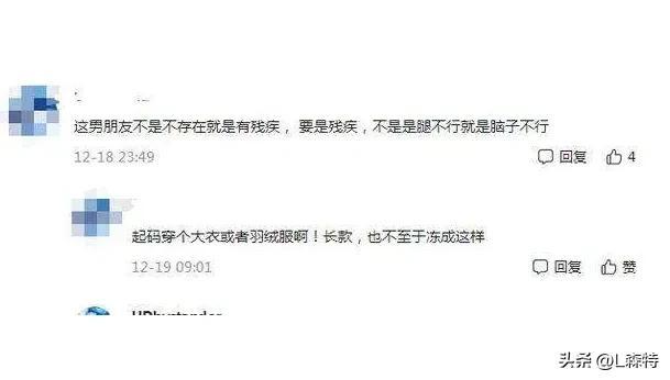 男士浴巾正确裹法，男士浴巾怎么裹（女孩裹着浴巾买小吃）