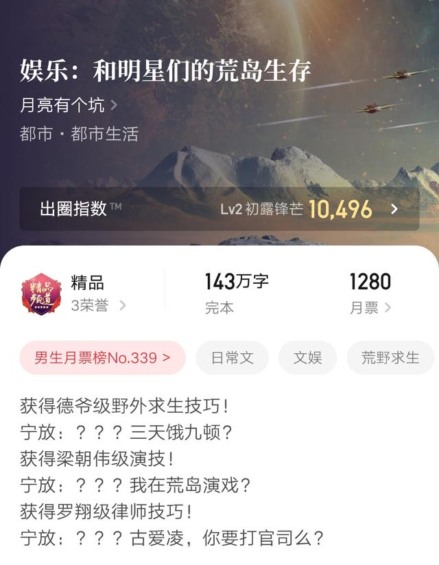 秦时明月同人文，秦时明月同人文男主扶苏（10本最新完结的精品小说汇总）