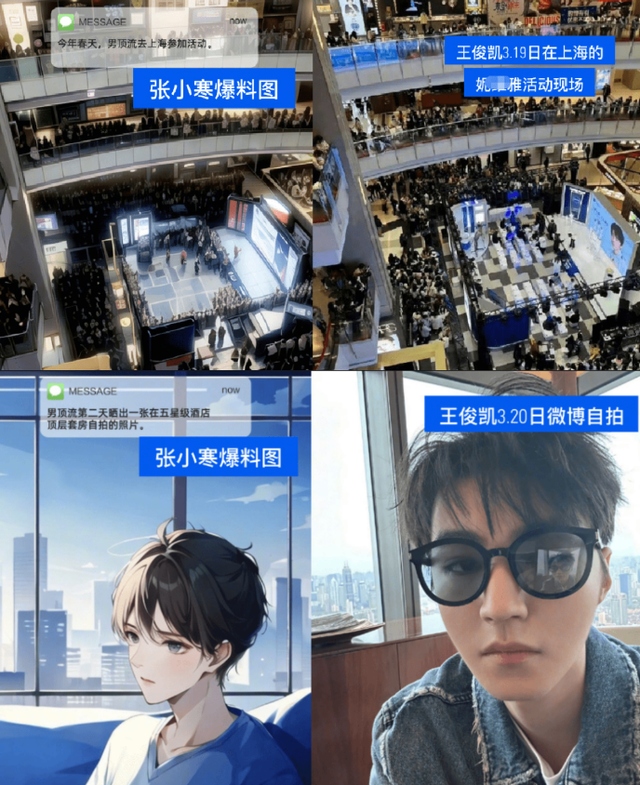 谷爱凌易烊千玺，易烊千玺谷爱凌啥关系（千玺王俊凯粉丝互相阴阳）