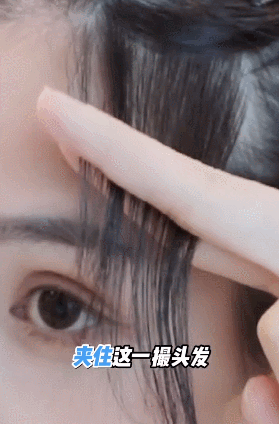 刘海显脸小的发型教程，2023年最火的氛围感刘海来了