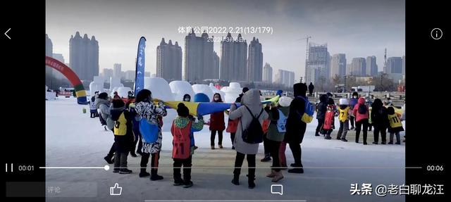哈尔滨群力湿地公园，群力新区十一大公园