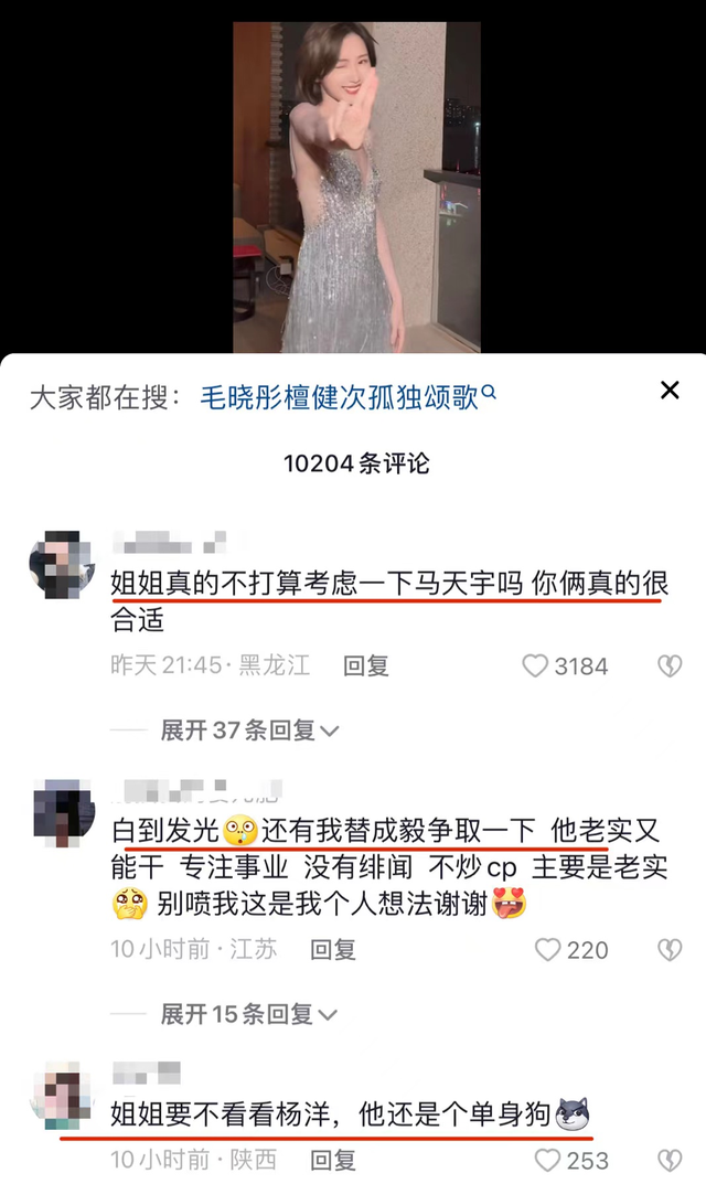 宋轶有绯闻吗，和白敬亭恋情曝光后