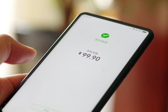 微信零钱通可以随时转出吗（5000元放在零钱通）