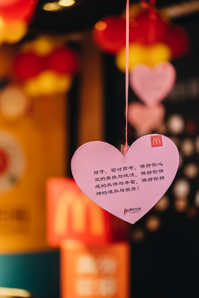 麦当劳早餐几点到几点，麦当劳早餐时间几点开始（深圳麦当劳麦满分免费早餐力挺高考考生）