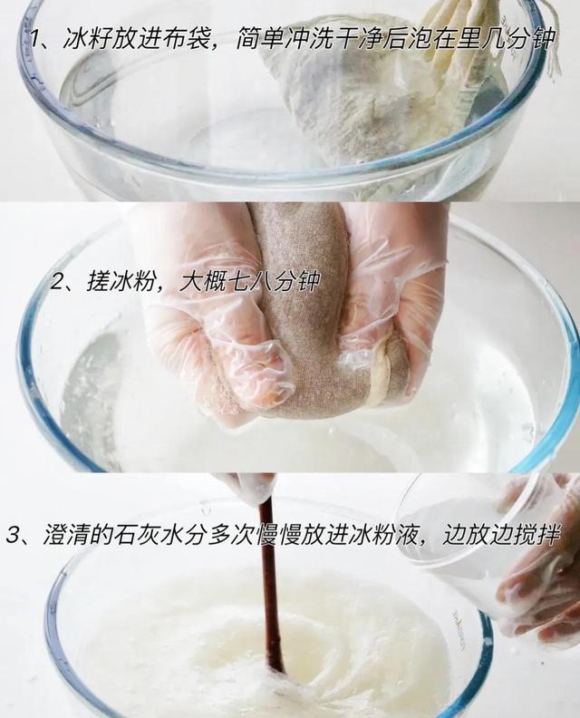 夏天冰品制作教程，宅家自制“清凉一夏”的8款冷饮来咯