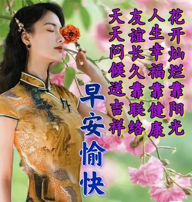 今日白露的问候，白露节气早安问候祝福语短信