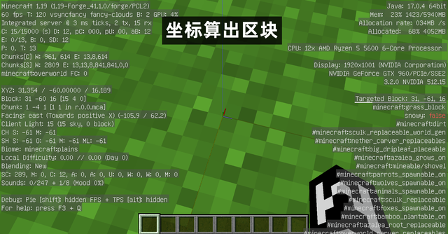 我的世界怎么看坐标，我的世界如何查看坐标（我的世界：基岩版没有F3）