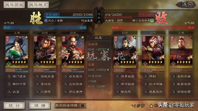 三国杀荀攸强度，三国杀的荀攸技能是什么（三国志战略版：7.13日更新）