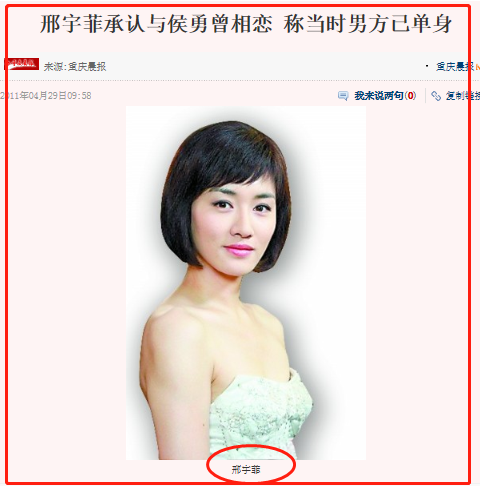 三十而已中木子妈妈扮演者是谁，侯勇，为何结了3次婚