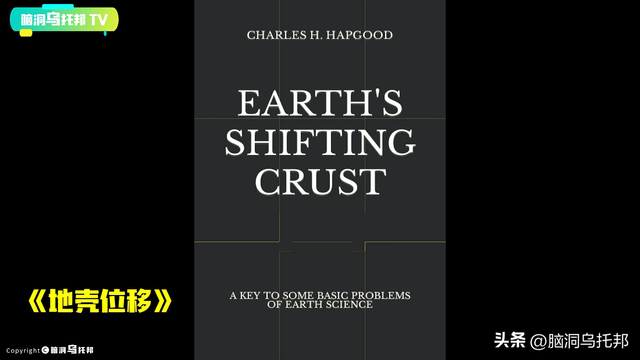 诺亚方舟的故事，诺亚方舟的故事介绍（被CIA隐藏50年禁书）