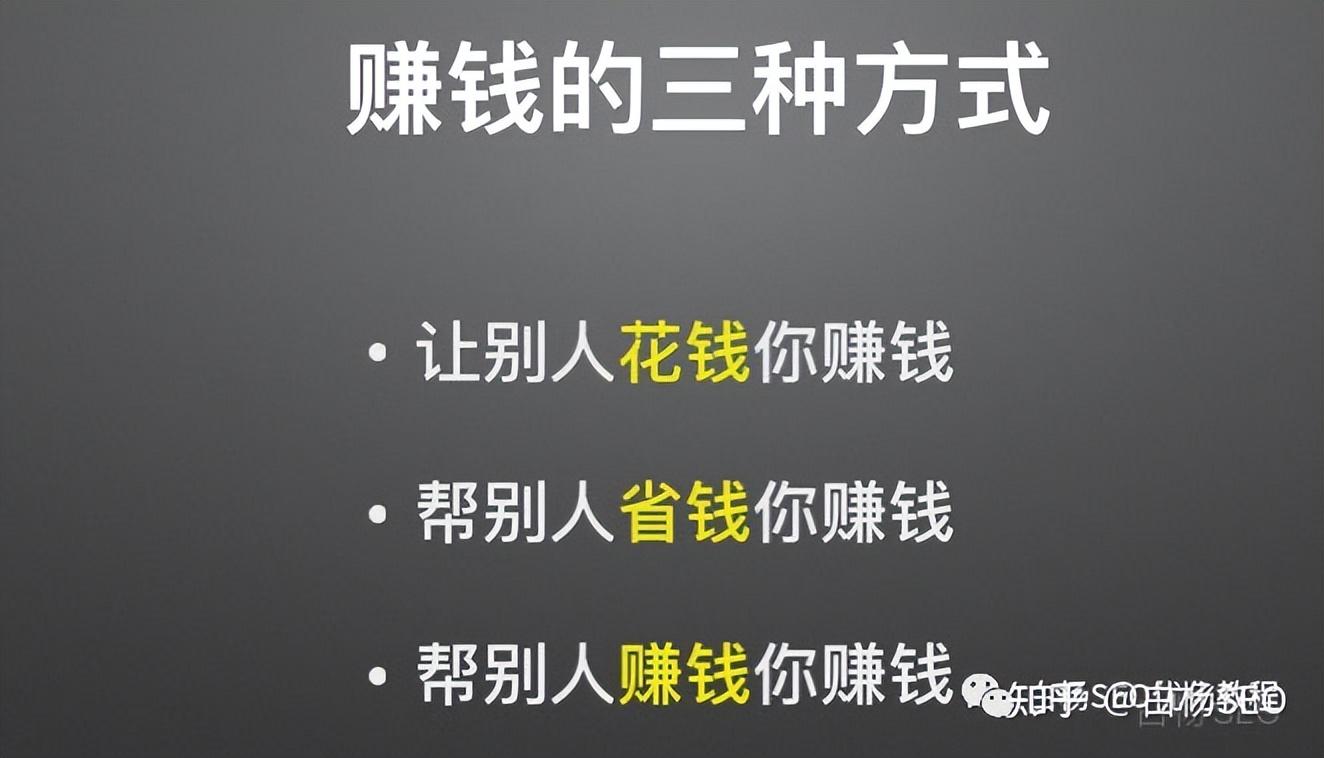 个人怎么靠流量赚钱(怎么样把流量变现)